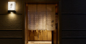 The Celestine Kyoto Gion | Kyoto | The Ultimate Travel Company