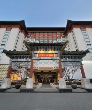 The Peninsular, Beijing China | Ultimate Travel Company